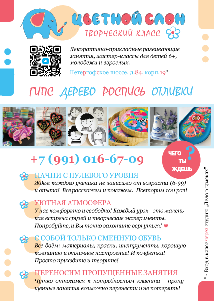Цветной слон, отлички гипс роспись дерево.