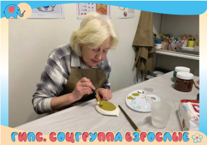 Социальная группа 55+. Серебряный возраст рисование. Цветной слон. Солнечный город.