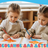 Рисование для детей и взрослых. Роспись. Живопись. Солнечный город.